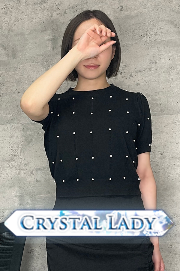 碧羽(あおば)